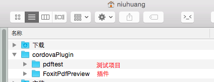 Create folder for test project